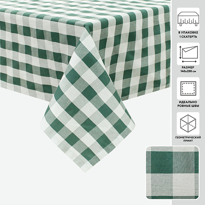 Скатерть 140х200 МИРТЕК KENT 50%хлопок 50%пэ зеленый (цвет 9 зеленый)